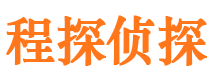 合川私家侦探